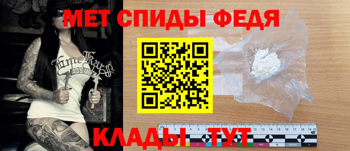 Амфетамин Premium  Вход с VPN  АМФЕТАМИН  Губкинский  АМФЕТАМИН 