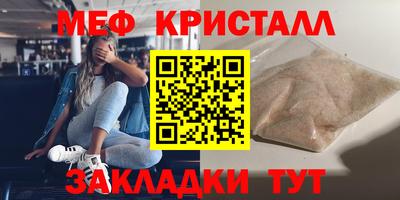 гашик Белорецк