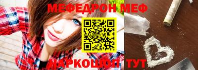 гашик Белорецк