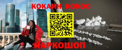не бодяженный Бердск