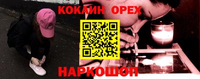 гидропоника Белореченск