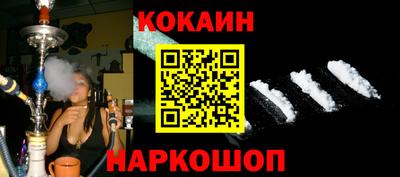гашик Белорецк