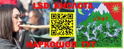 гашик Белорецк