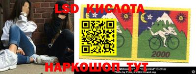 гидропоника Белореченск