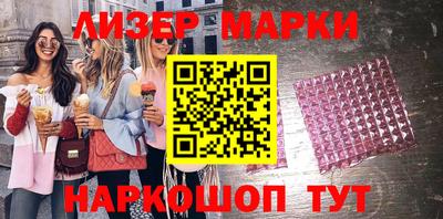 гашик Белорецк