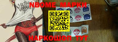 гашик Белорецк