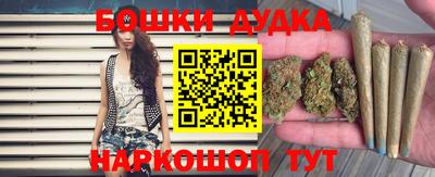 гашик Белорецк