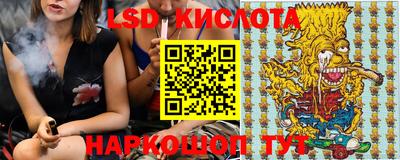 гидропоника Белореченск
