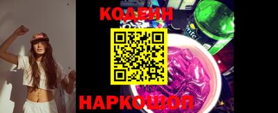 гидропоника Белореченск
