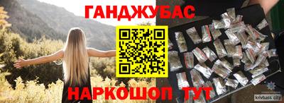 гидропоника Белореченск