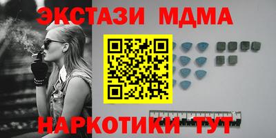 гашик Белорецк