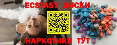 не бодяженный Бердск