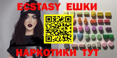 гидропоника Белореченск