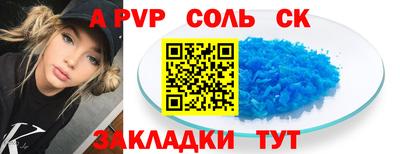не бодяженный Бердск