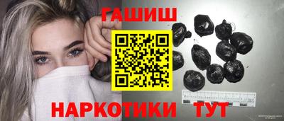 гашик Белорецк