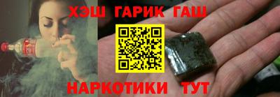 гашик Белорецк