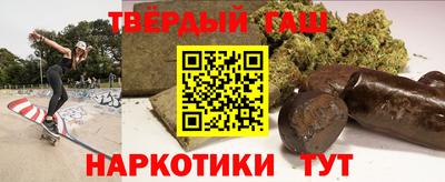 гашик Белорецк