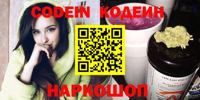 гашик Белорецк