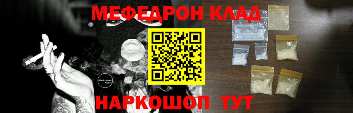 МЕФ Губкинский