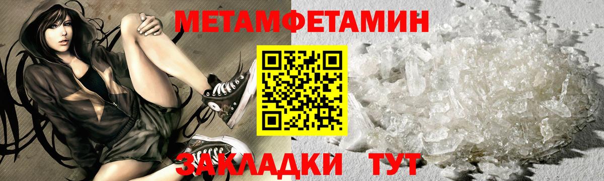 Губкинский  Метамфетамин Декстрометамфетамин 99.9%  Вход с VPN  Метамфетамин Декстрометамфетамин 99.9% 
