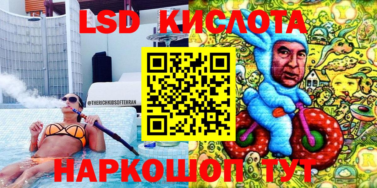 Марки 25I-NBOMe 1,8мг Губкинский