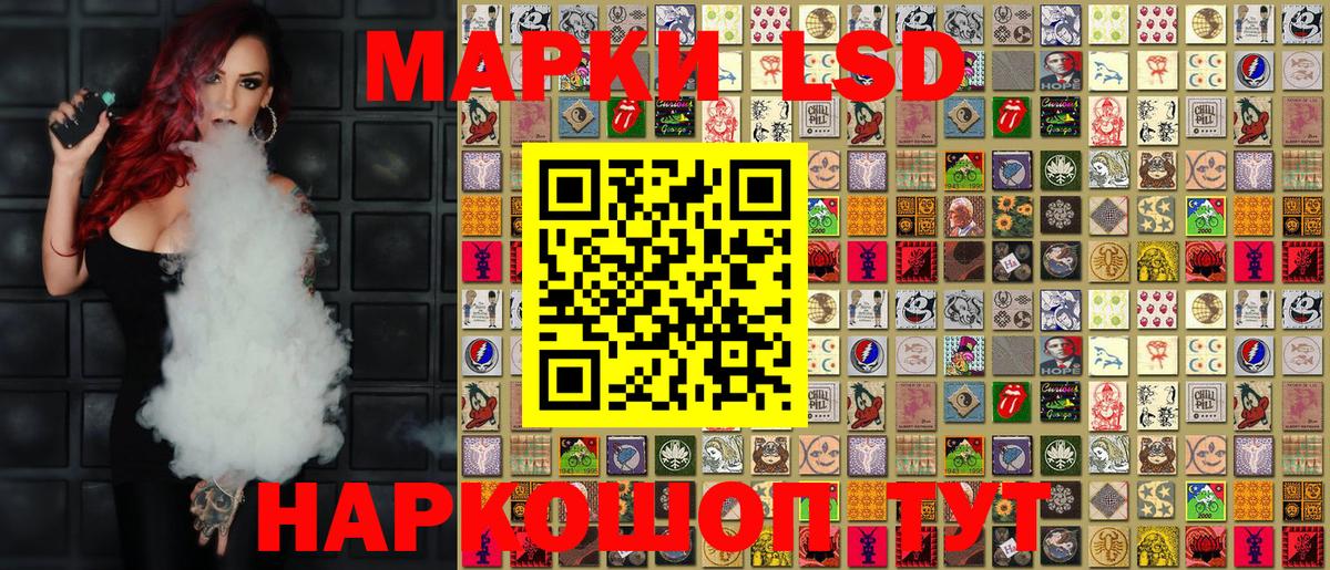 Марки N-bome 1,5мг  где купить   Губкинский  Вход с VPN  Марки N-bome 1,5мг 
